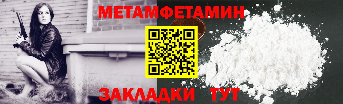 Amphetamine  АМФЕТАМИН 98%  АМФЕТАМИН  Вход с VPN  Тейково 