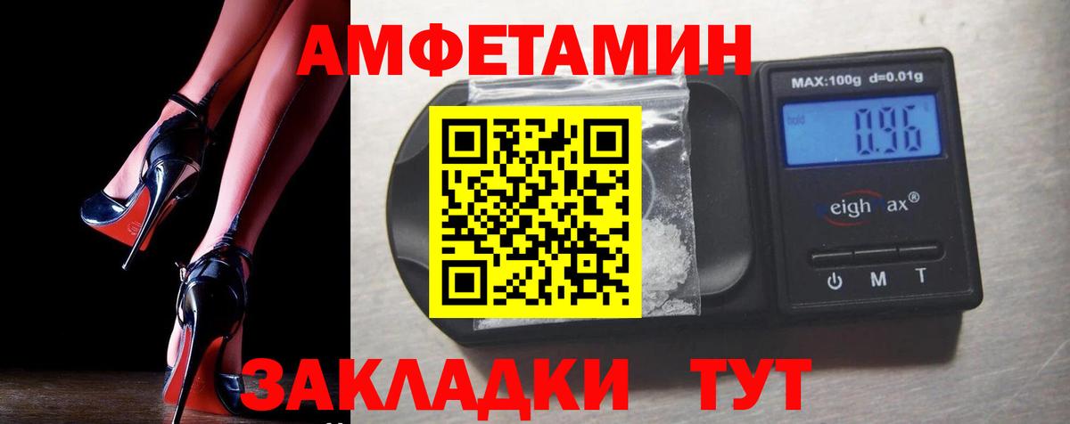 МЕФ Тейково