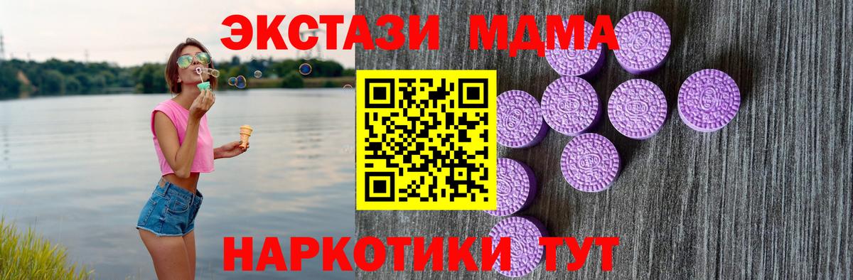 Ecstasy Philipp Plein Тейково