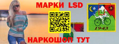 метамфетамин Моздок