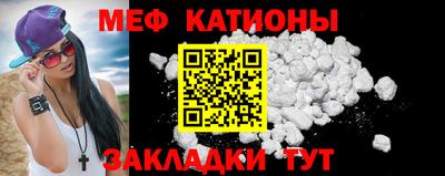 кокаин Можайск