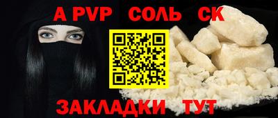шишки Можга