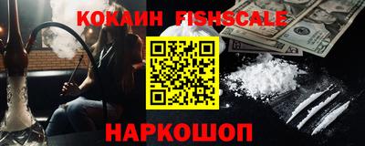 метамфетамин Моздок