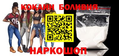 метамфетамин Моздок