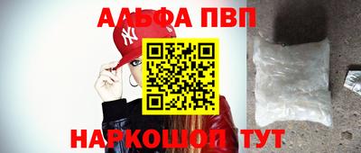 метамфетамин Моздок