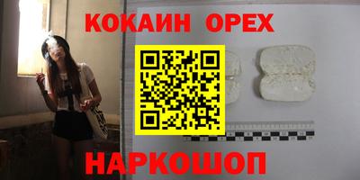 метамфетамин Моздок