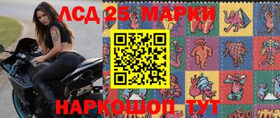 метамфетамин Моздок