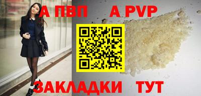 кокаин Можайск