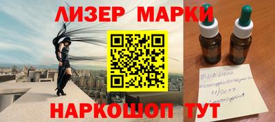 кокаин Можайск