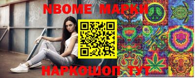 шишки Можга