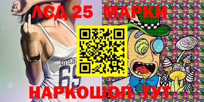 метамфетамин Моздок