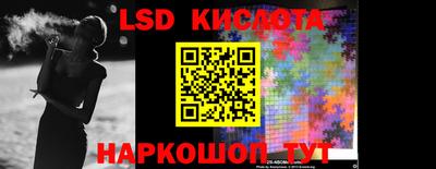 кокаин Можайск