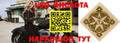 кокаин Можайск