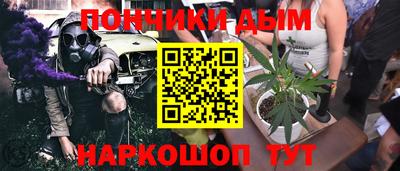 кокаин Можайск