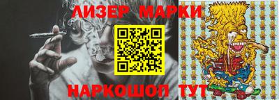 метамфетамин Моздок