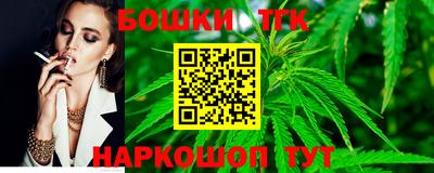 кокаин Можайск
