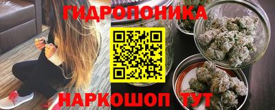 кокаин Можайск