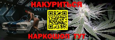 кокаин Можайск