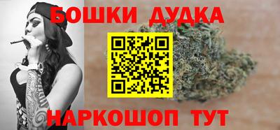 метамфетамин Моздок