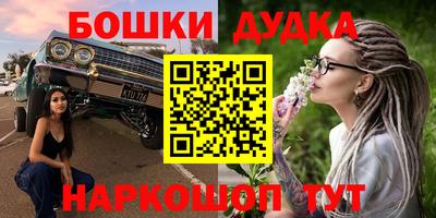 кокаин Можайск