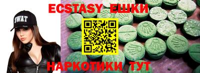 метамфетамин Моздок
