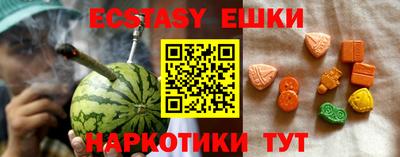 кокаин Можайск
