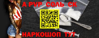 шишки Можга