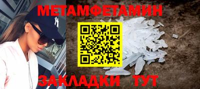 шишки Можга