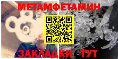 шишки Можга