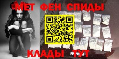 метамфетамин Моздок