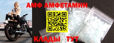 метамфетамин Моздок