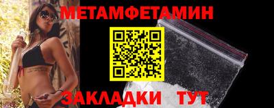 кокаин Можайск
