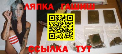 метамфетамин Моздок