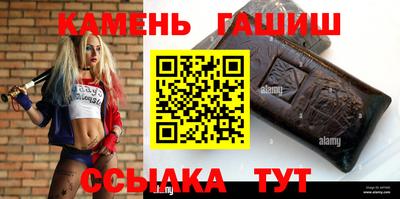 метамфетамин Моздок