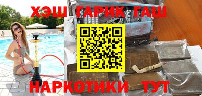 метамфетамин Моздок