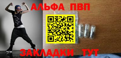 шишки Можга