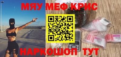 кокаин Можайск