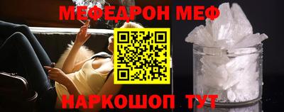 кокаин Можайск