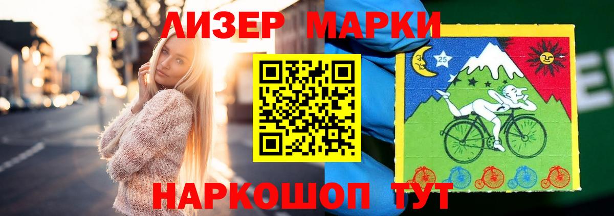 Тейково  LSD-25 экстази ecstasy  Лсд 25 экстази кислота  Вход с VPN 