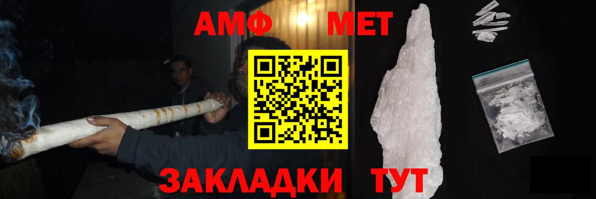 Метамфетамин Декстрометамфетамин 99.9% Тейково
