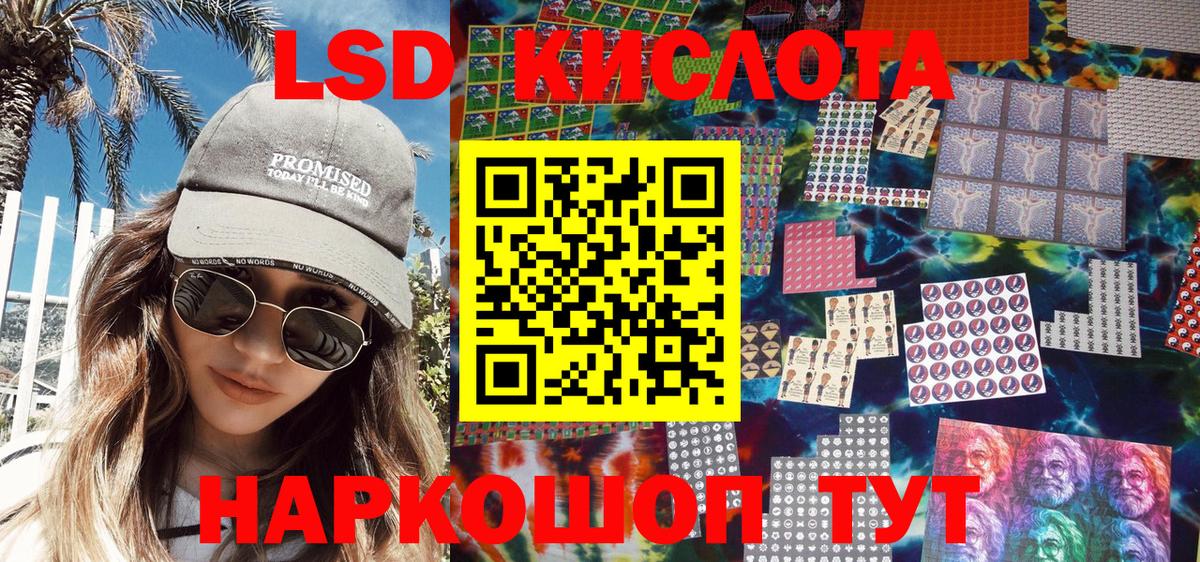 Тейково  Марки 25I-NBOMe  Вход с VPN  Наркотические марки 1,5мг  магазин  наркотиков  Наркотические марки 1,5мг 