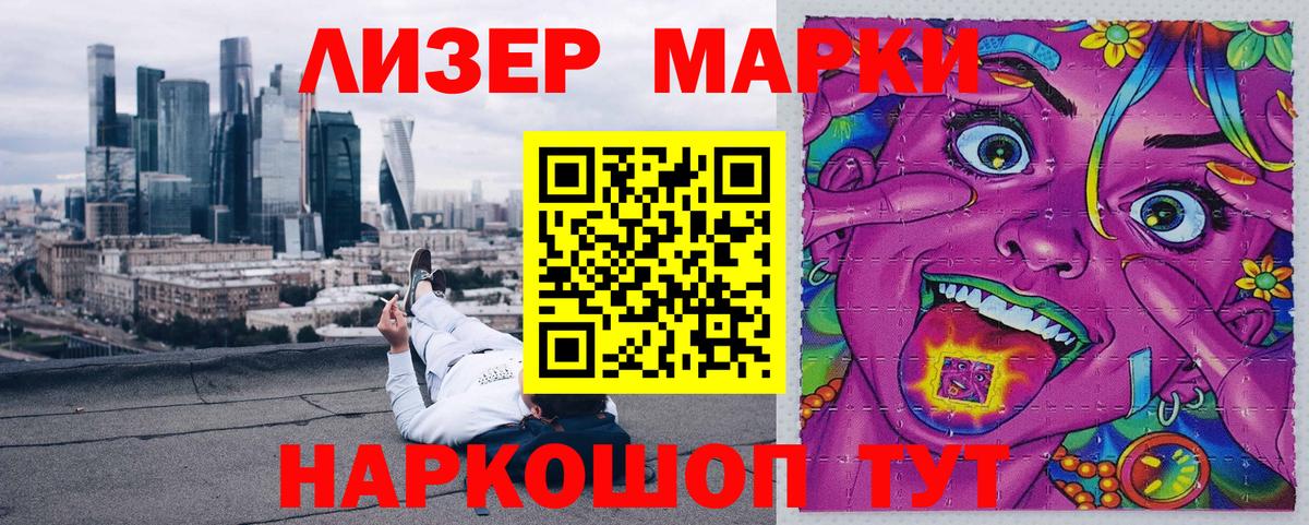 MDMA  Канабис  Мефедрон кристаллы  Cocaine  Вход с VPN  Тейково  А ПВП СК   ГАШ 