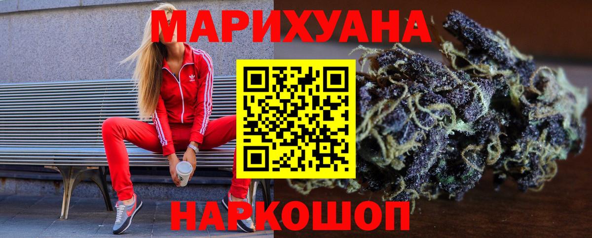 Бошки марихуана ГИДРОПОН Тейково