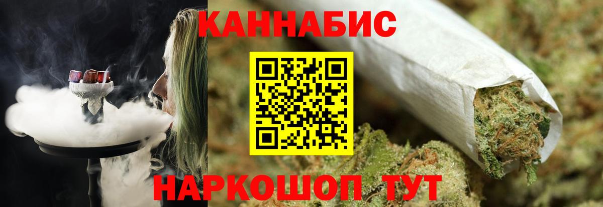 МАРИХУАНА семена  Вход с VPN  Тейково  Бошки Шишки индика  Шишки марихуана тримм 